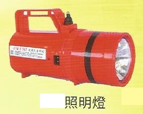照明燈-5