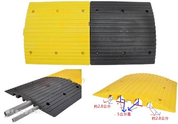 減速墊四槽6x50x50CM