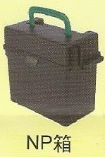 NP箱