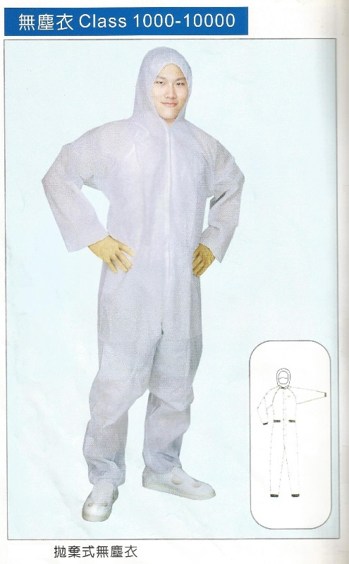 拋棄式中開連身連帽衣