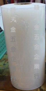 膠膜10CM、15CM、20CM