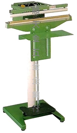 踏式(寬度大)封口機