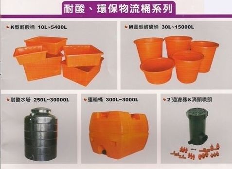 各式物流運輸用具-20