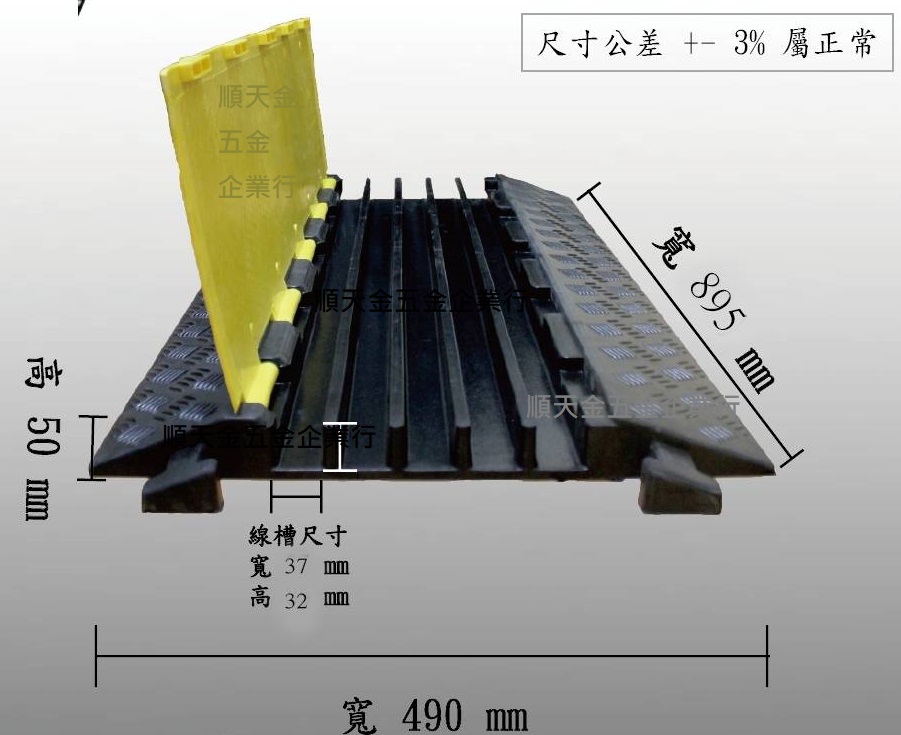 線槽五槽895x495x50MM