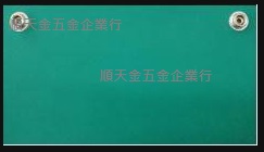 抗靜電桌墊含釘扣