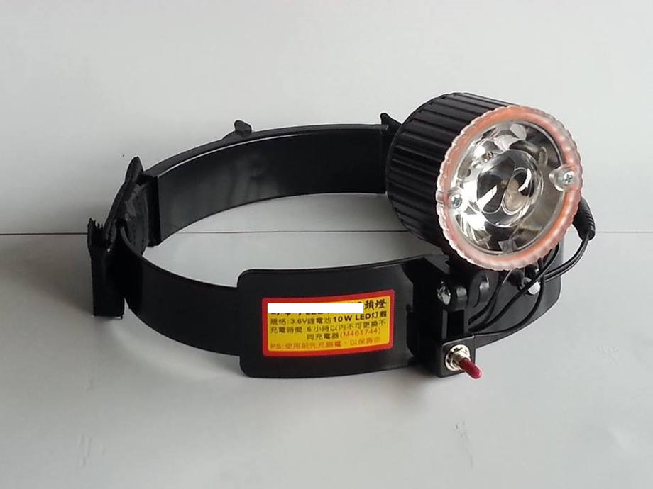 頭燈10W