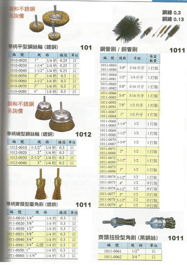 各式鋼絲刷-3