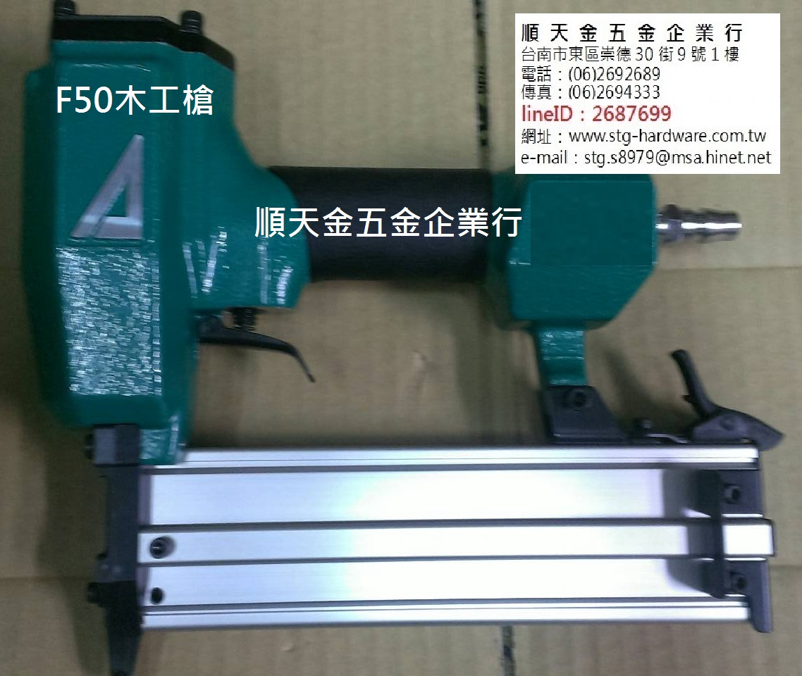 F50槍