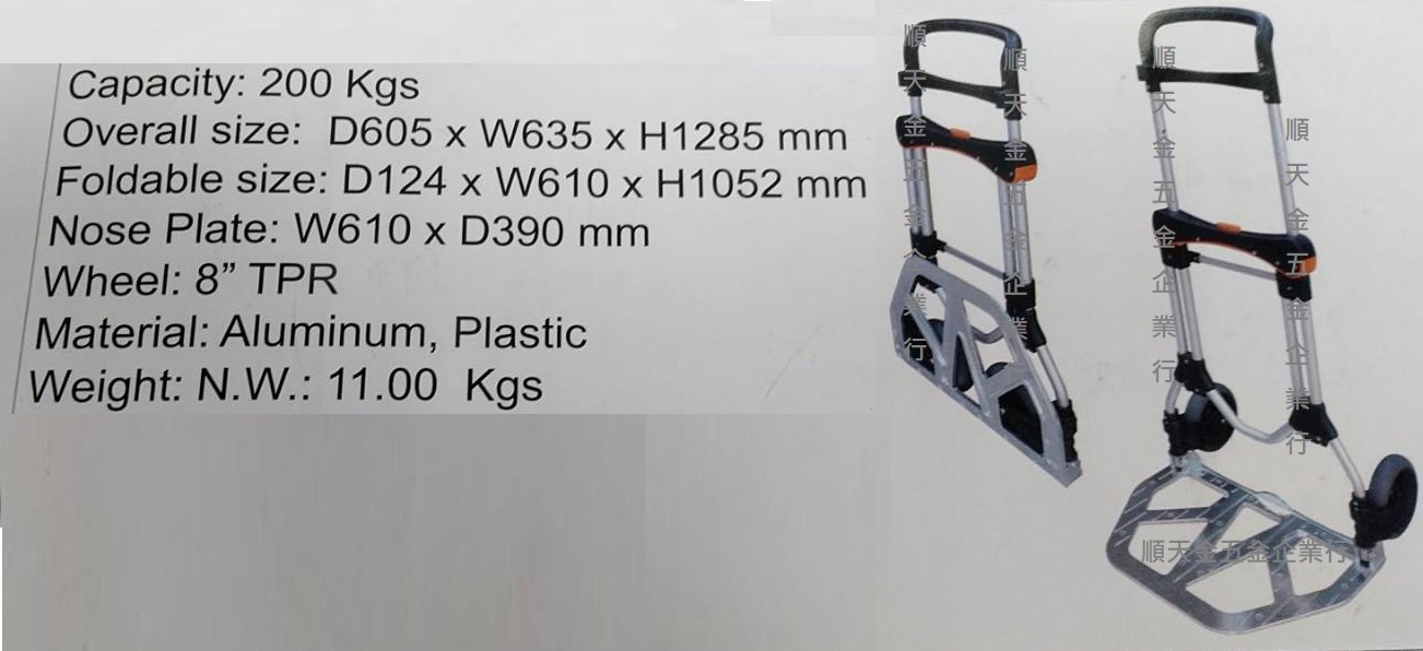 鋁製推車大
