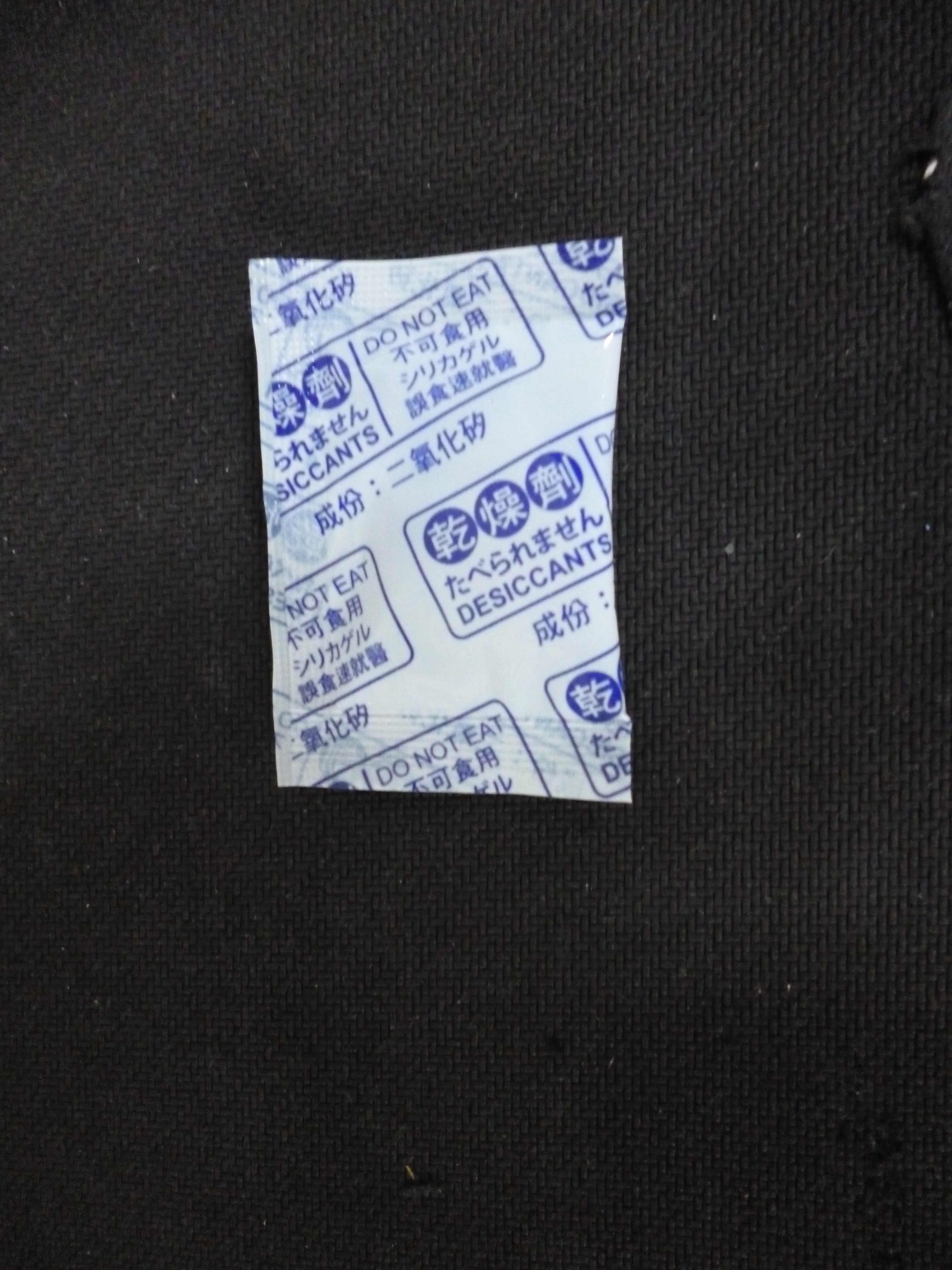 白底opp乾燥劑5g