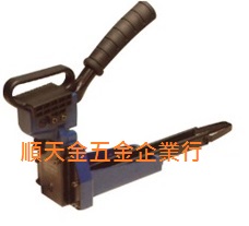 手動封箱機(兩用)