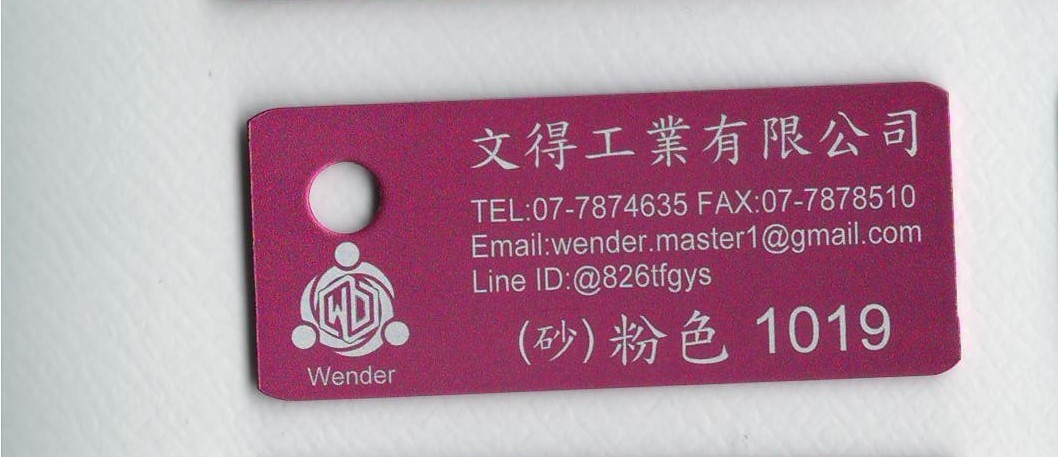 色卡-砂面_粉色1019