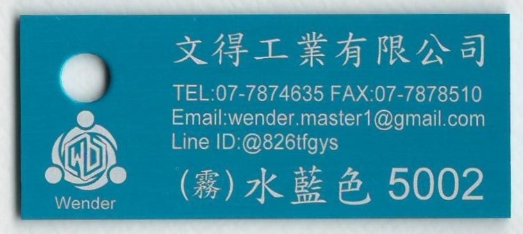 色卡-霧面_水藍色5002