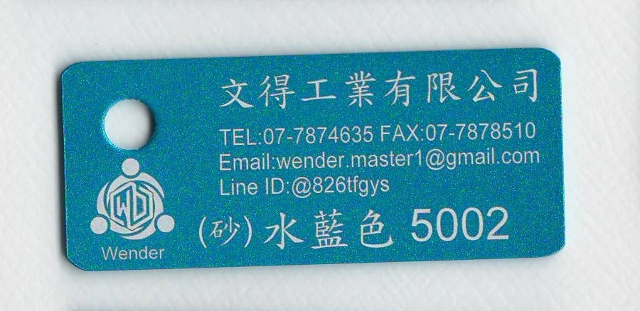 色卡-砂面_水藍色5002