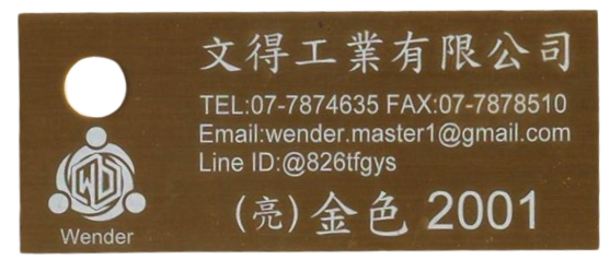 色卡-亮面_金色2001