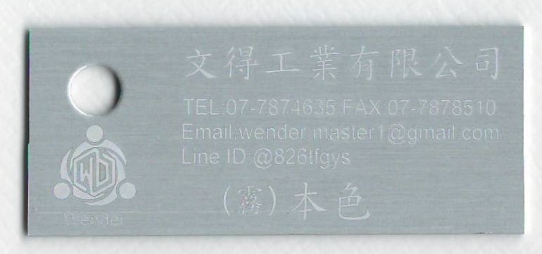 色卡-霧面_本色