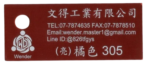 色卡-亮面_橘色305