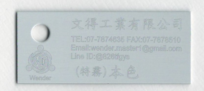 色卡-特霧面_本色