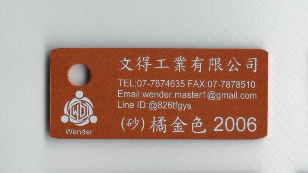 色卡-砂面_橘金色2006