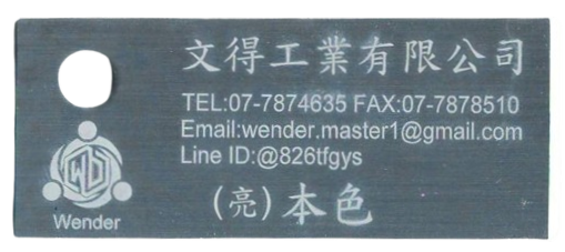 色卡-亮面_本色