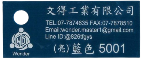 色卡-亮面_藍色5001