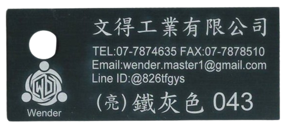 色卡-亮面_鐵灰色043