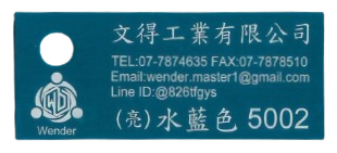 色卡-亮面_水藍色5002