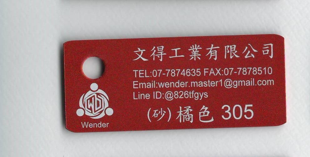 色卡-砂面_橘子305