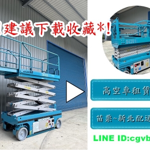 昌吉國際有限公司-undefined