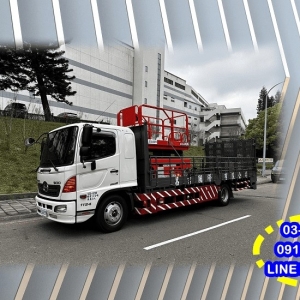 昌吉國際有限公司-undefined