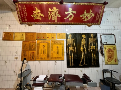 翔得漢醫藥坊-中醫