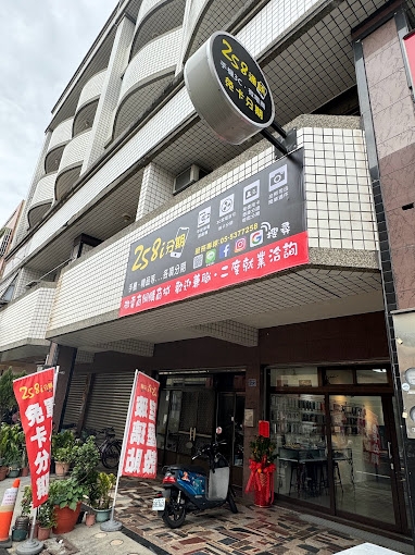 258通訊行-undefined