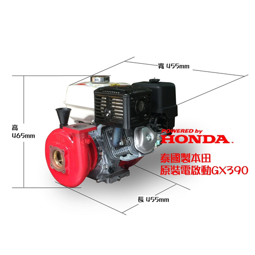 抽水機