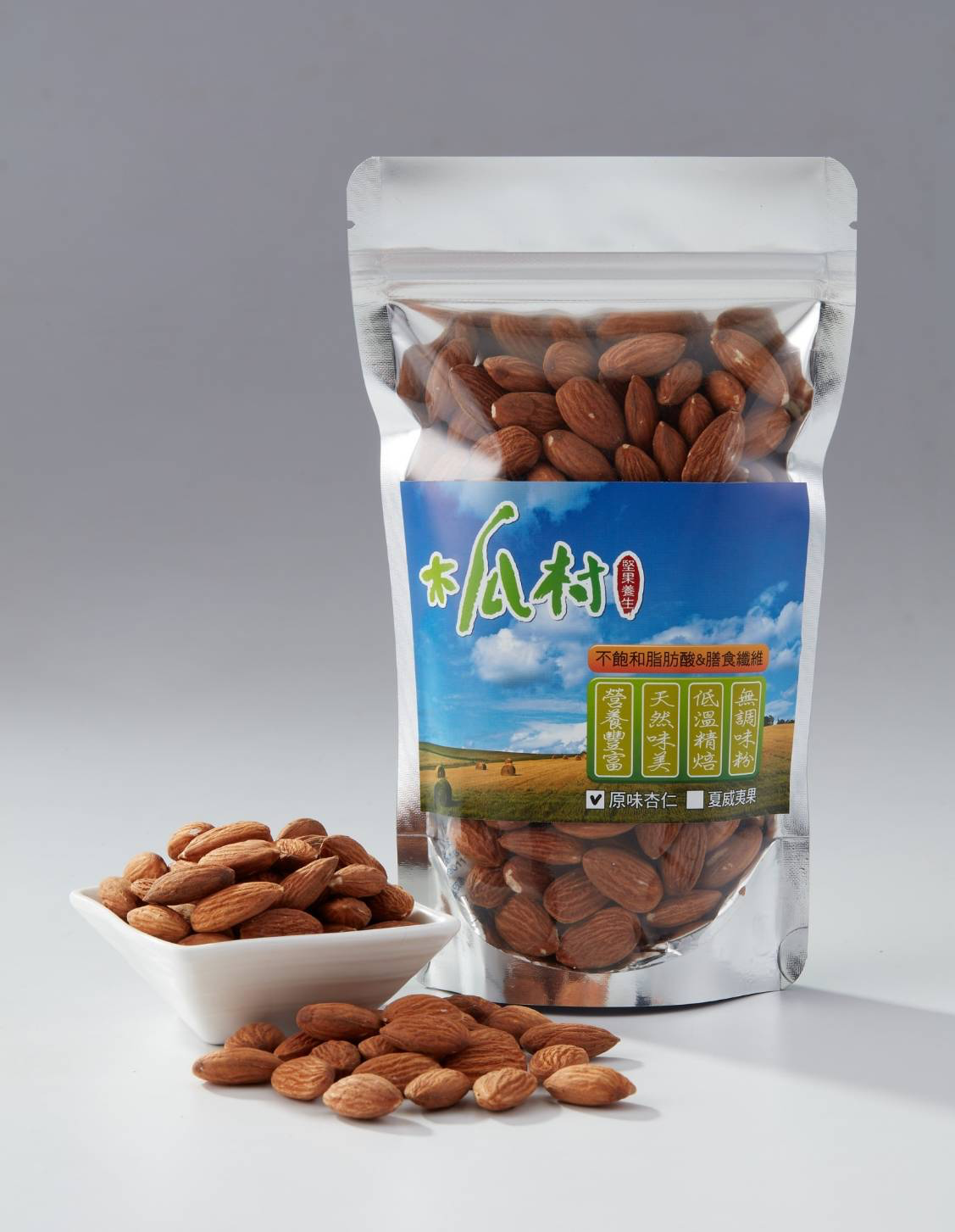 原味杏仁