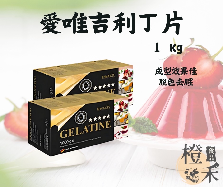 愛唯吉利丁片1Kg