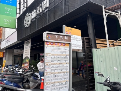 論石間鍋物-精饌實業有限公司-undefined