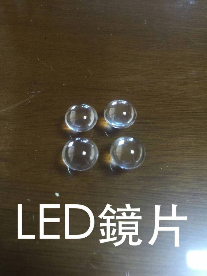 LED光學鏡片
