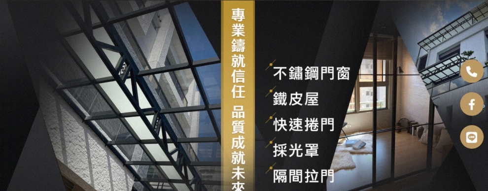 冠盈金屬工程行-鋼構工程