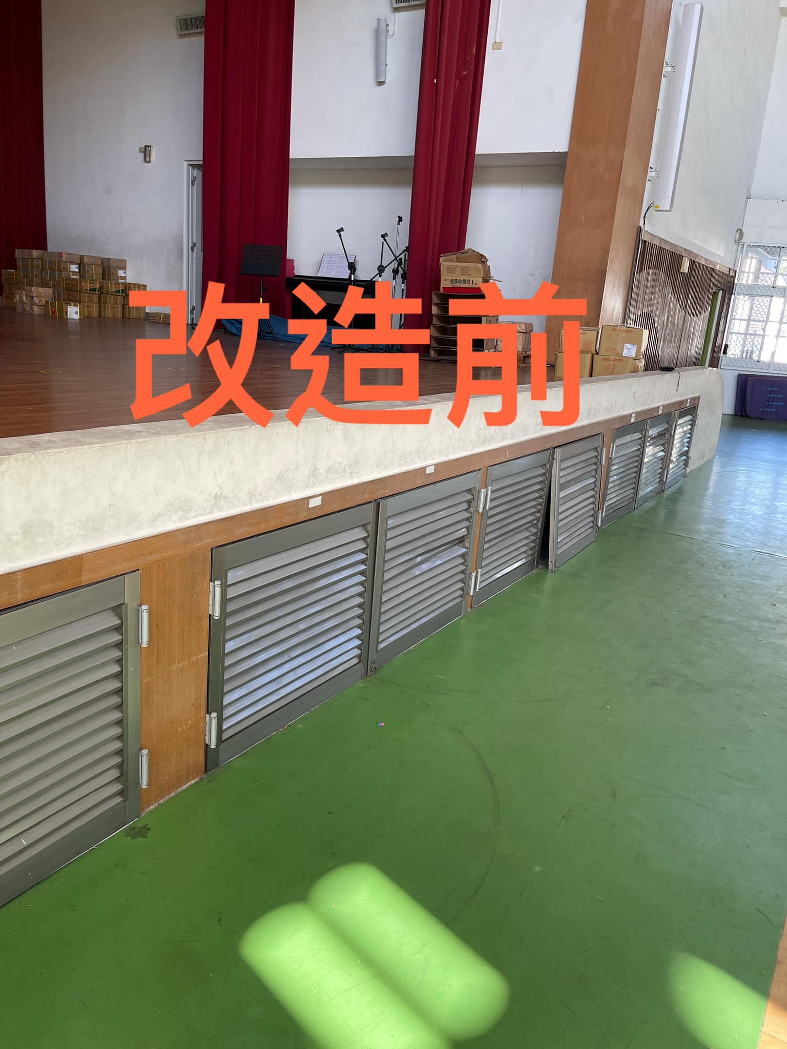 國小儲倉室門施工前