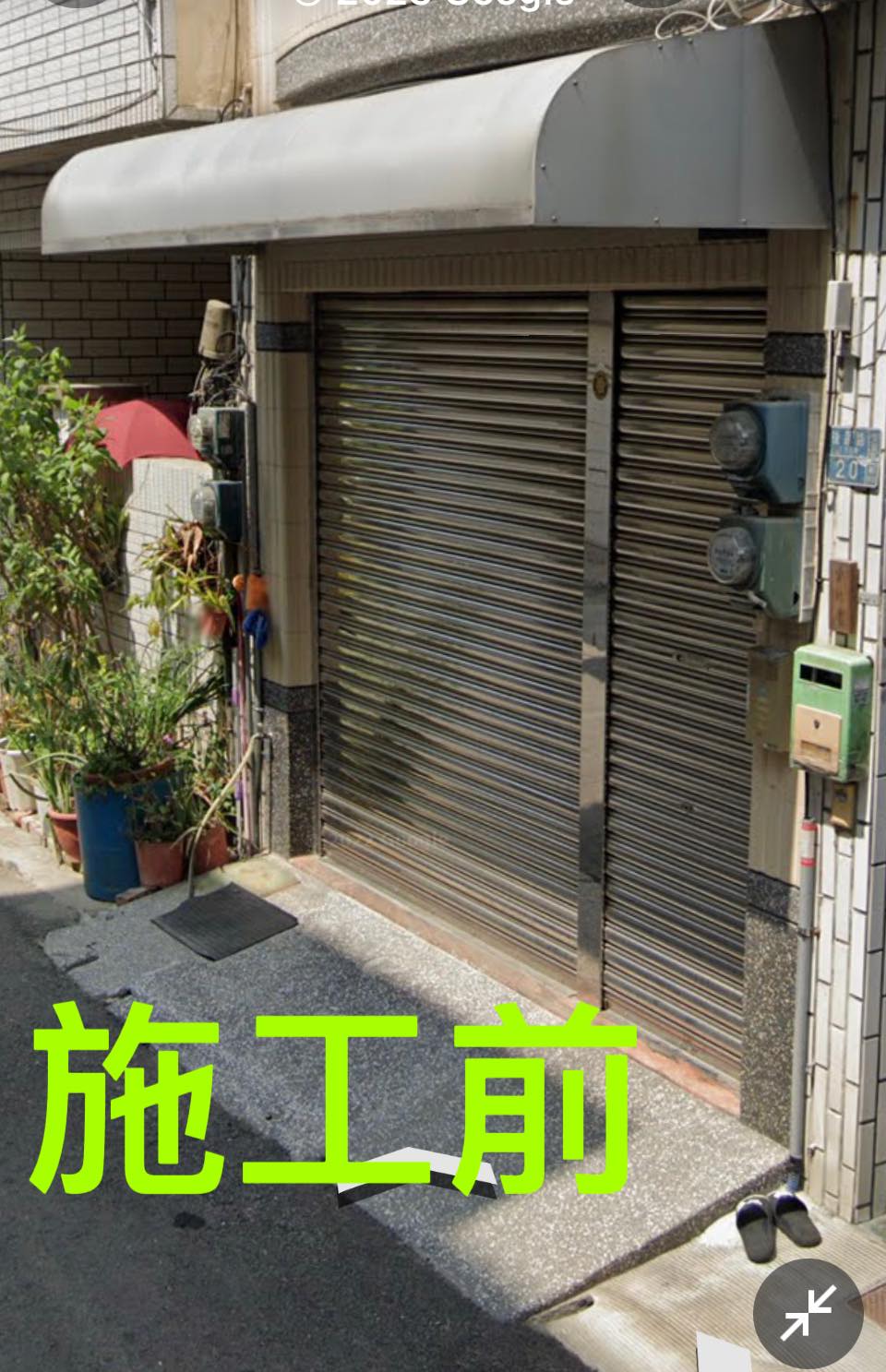 傳統捲門施工前