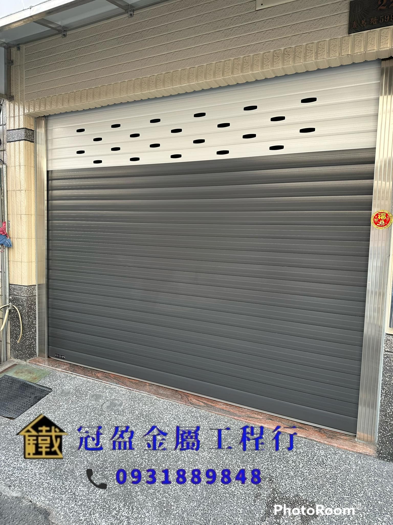 快速捲門