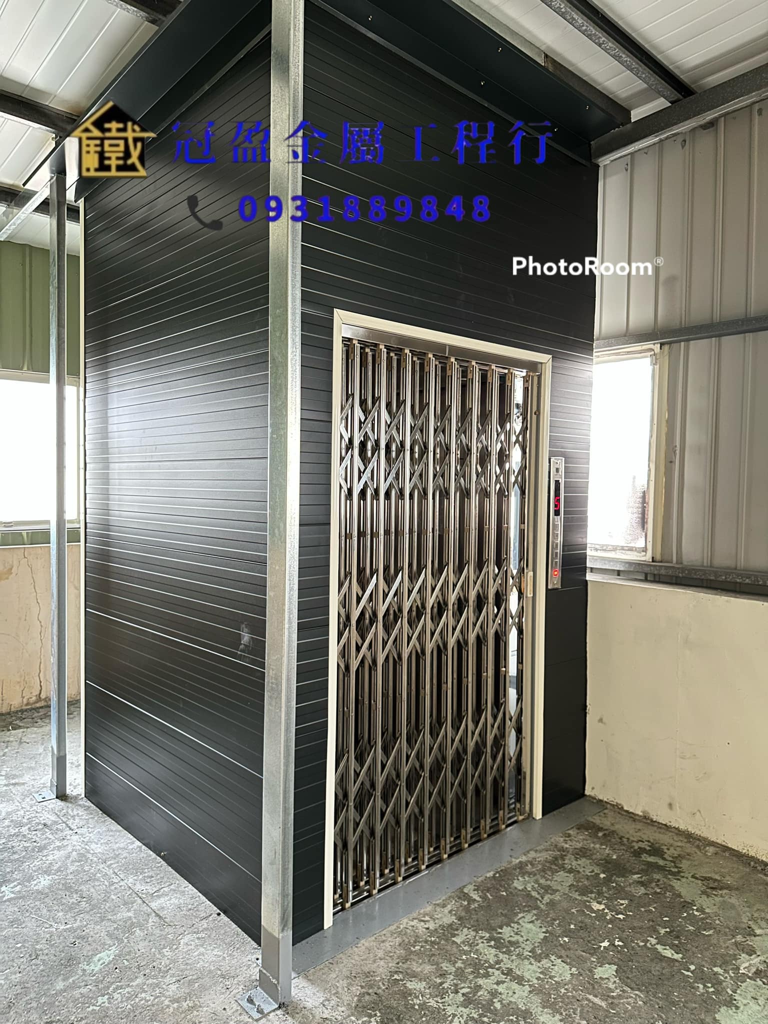 貨梯機房包裝潢版