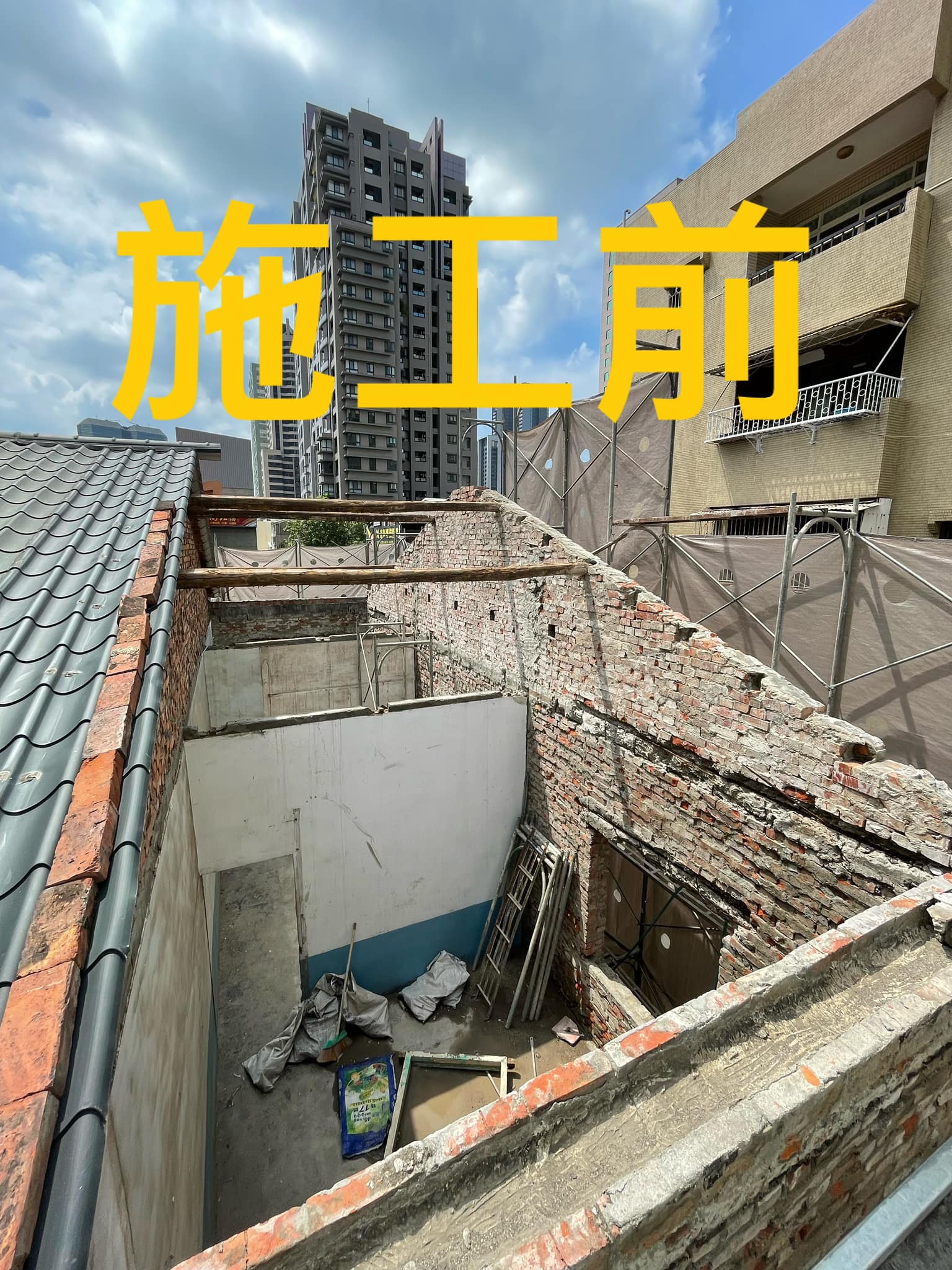 鐵灰色浪板屋頂施工前