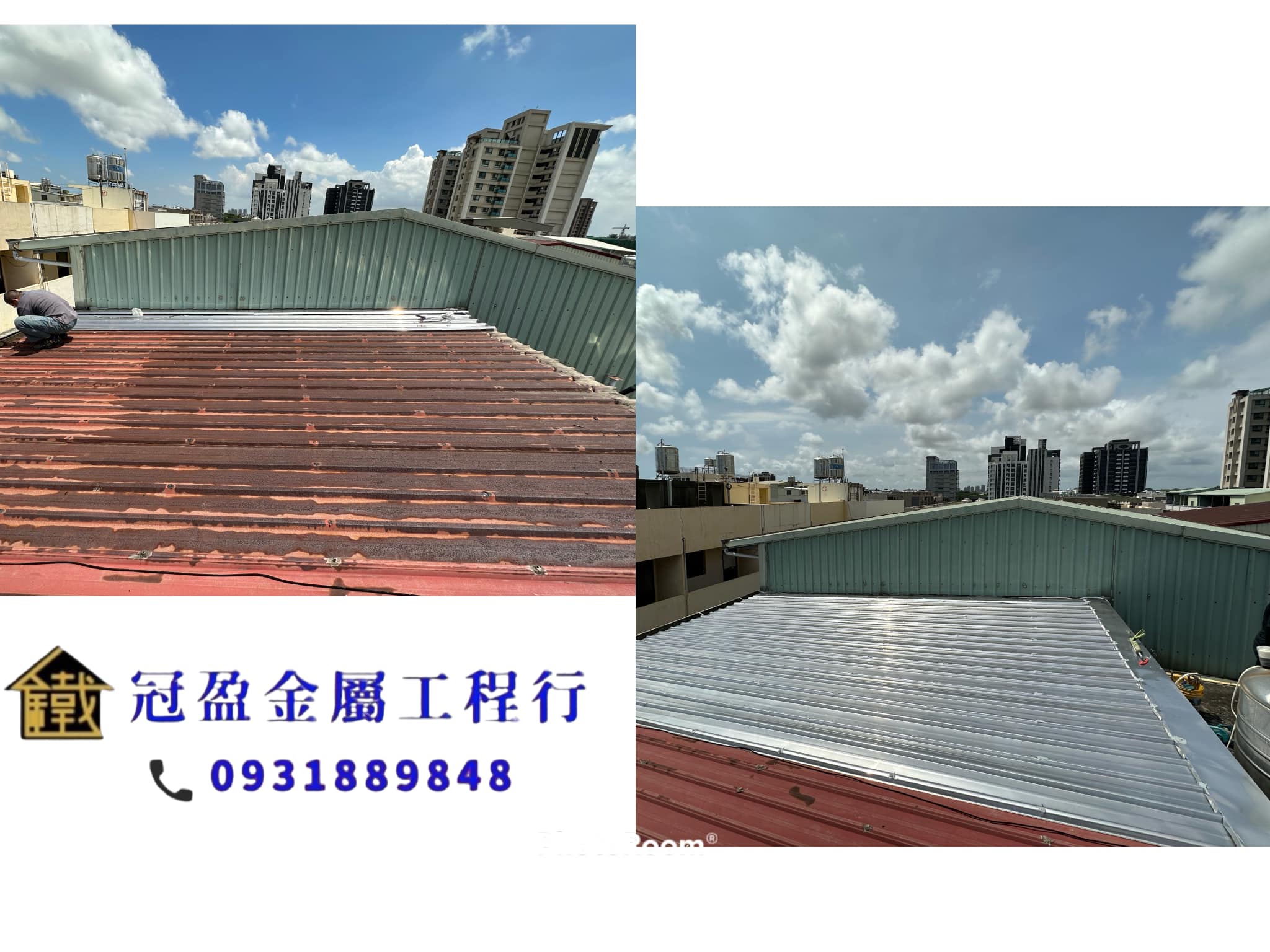 不鏽鋼浪板前後