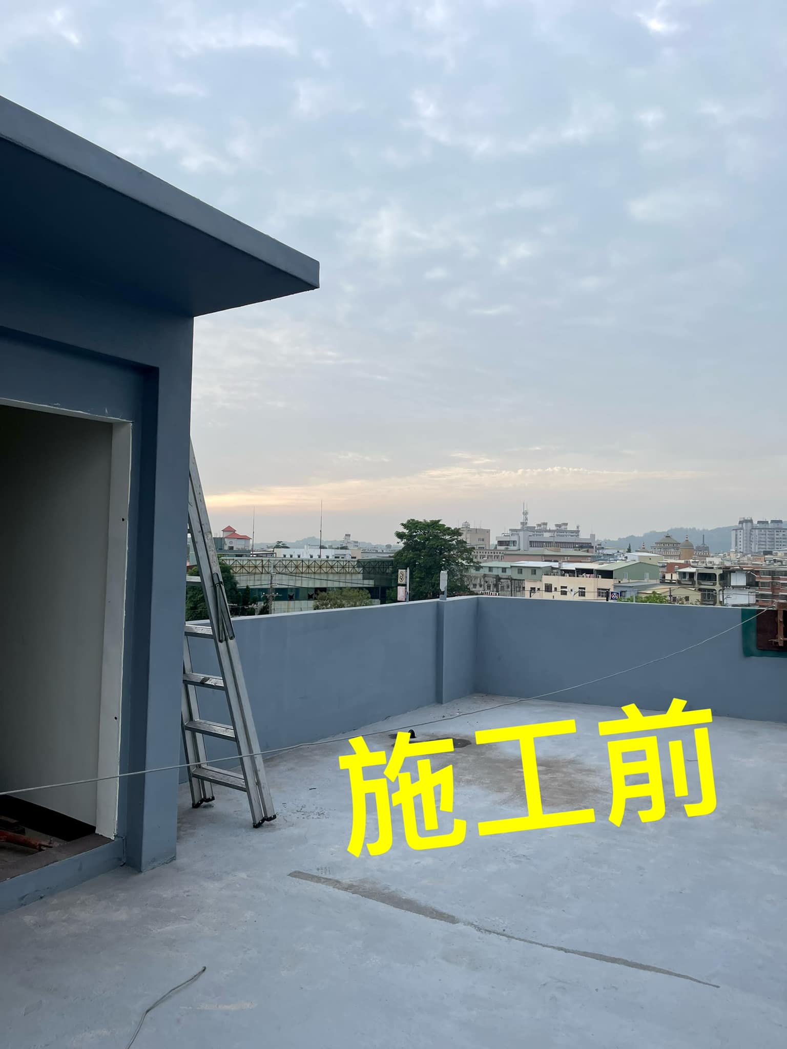 頂樓加蓋鐵皮屋防漏水施工前