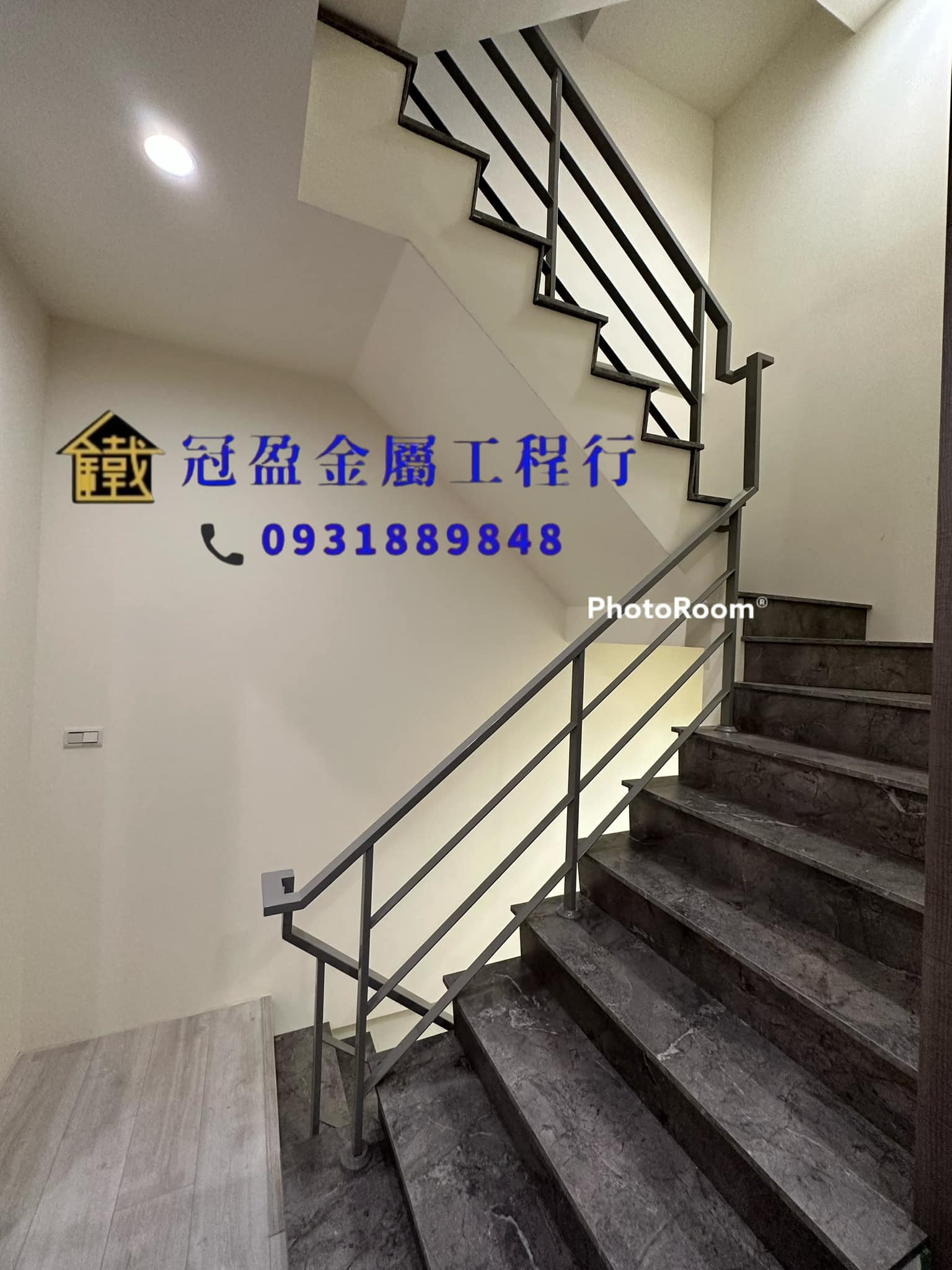 冠盈金屬樓梯扶手