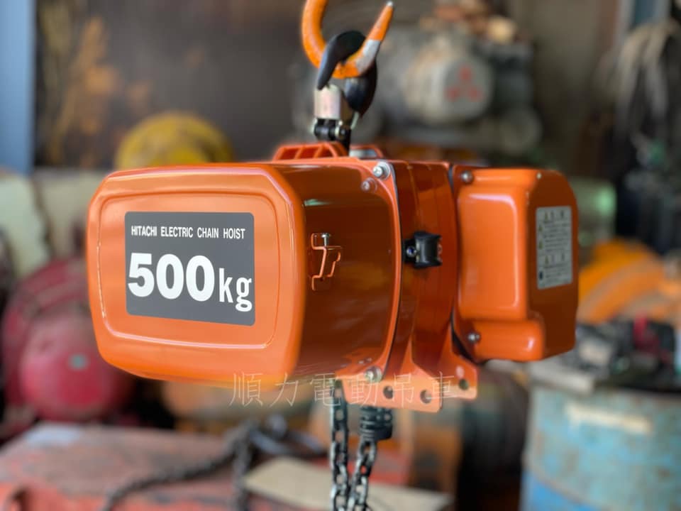 日立鏈條式電動吊車