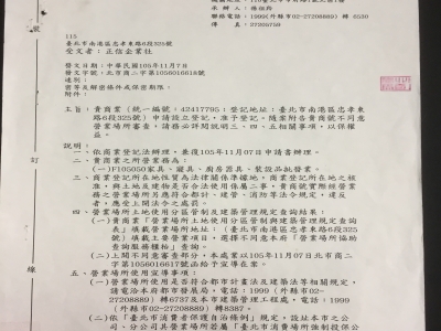 台灣好椅-undefined