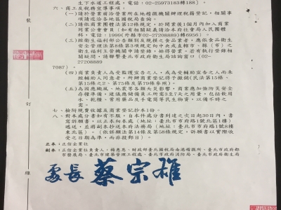 台灣好椅-undefined