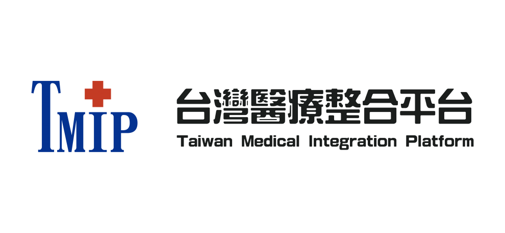 台灣醫療整合平台Taiwan Medical Integration Platform-衛生機關